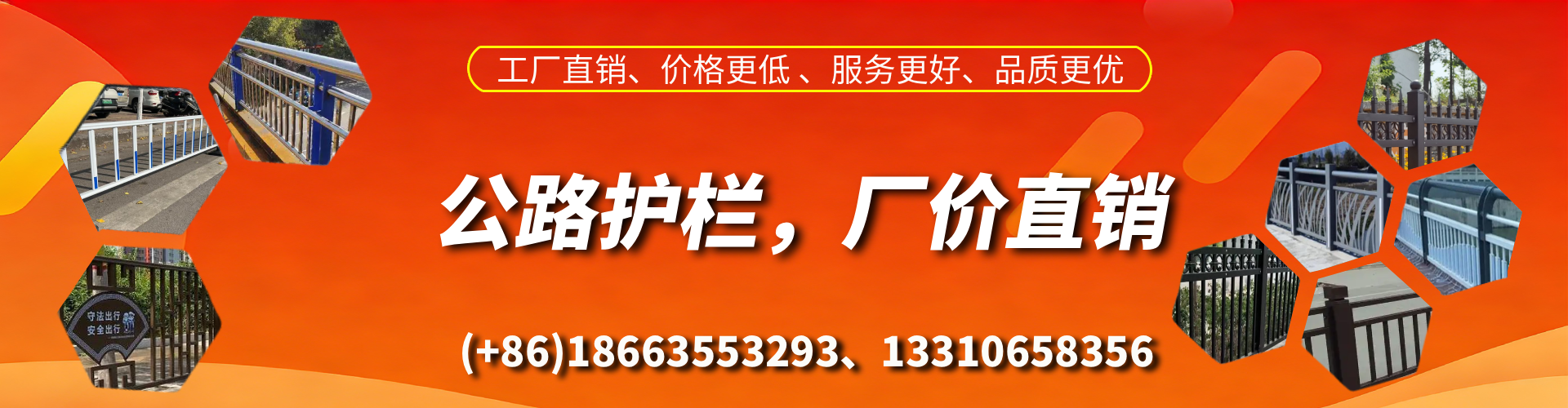 湛江公路护栏生产厂家